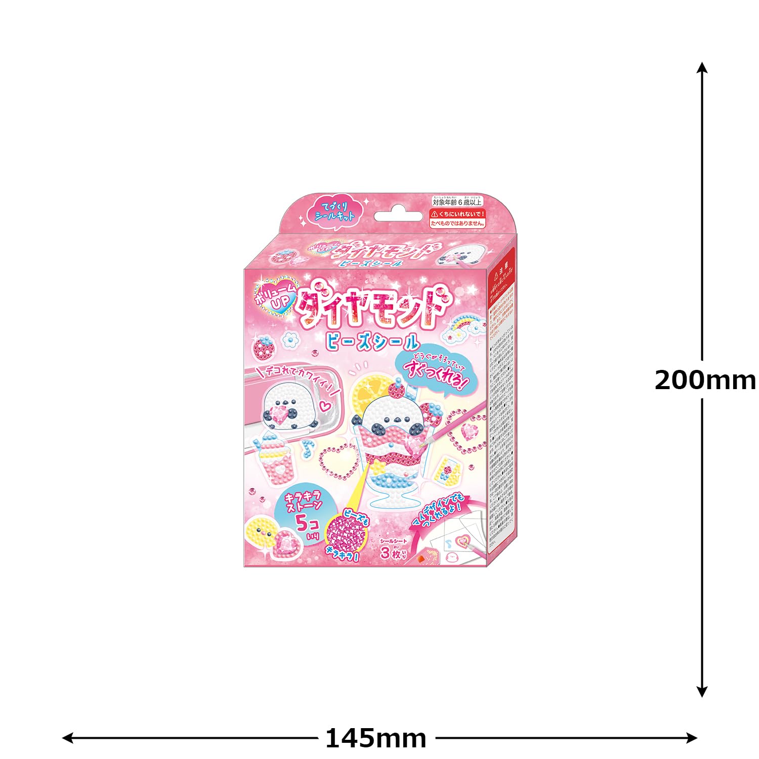 ルシアン・ギイトリー　かなり古い作品、裏にギャラリー一色のシールあり。 Amazon | クーリア 工作用品 ダイヤモンドビーズシール おいしい